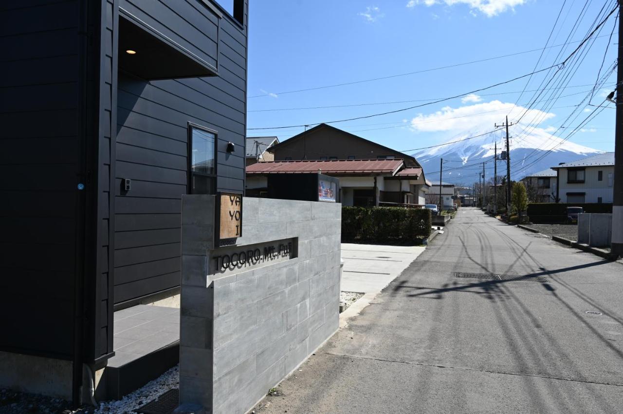 Tocoro. Mt. Fuji Yayoi Villa Fujikawaguchiko Exterior foto